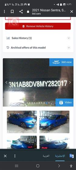 نيسان سنترا